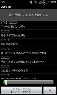 Lrcmaker Free