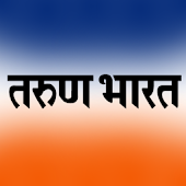 Tarun Bharat Marathi Newspaper