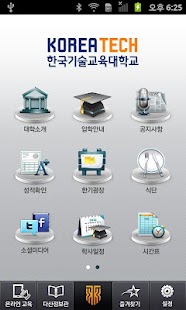 How to install KOREATECH 2.5 apk for laptop
