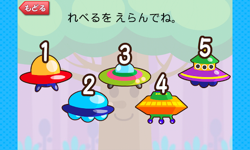 Download フルーツドロップ-たのしい知育アプリ【ファンくる】 APK for Android