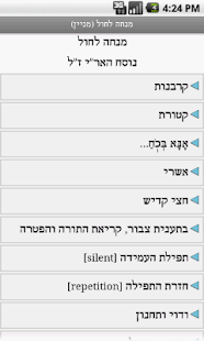 How to get Not a Siddur (Nusach Ari) 1.3.2 mod apk for bluestacks