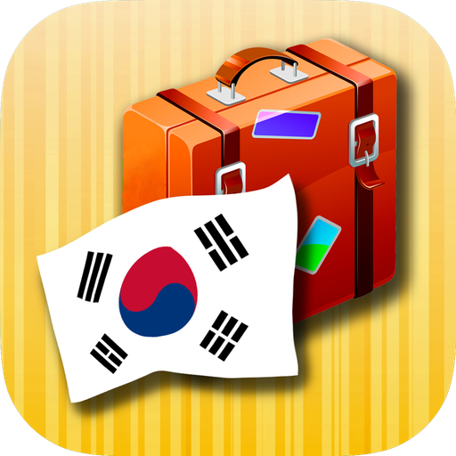 Korean phrasebook 旅遊 App LOGO-APP開箱王