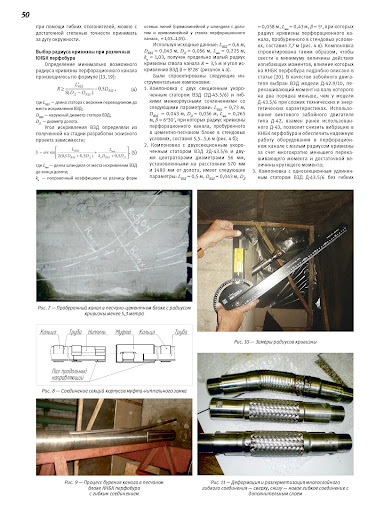 【免費新聞App】Экспозиция Нефть Газ-APP點子