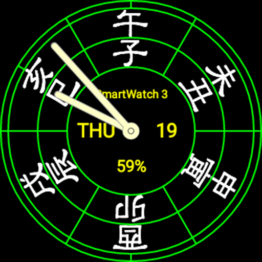 Android application NINJA Watch Face screenshort