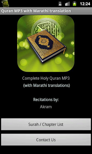 【免費音樂App】Quran MP3 With Marathi-APP點子