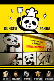 Lastest 好功夫熊貓餐廳 一中商圈複合式餐飲 粉絲APP APK
