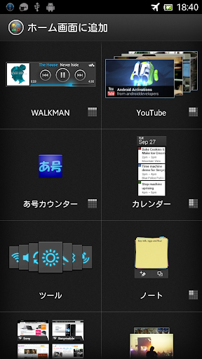 【免費工具App】あ号カウンター-APP點子