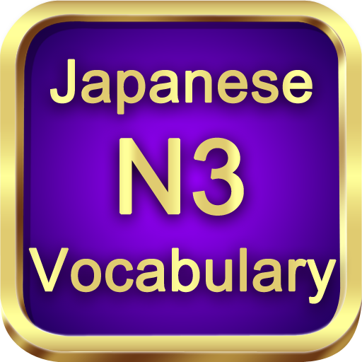 Test Vocabulary N3 Japanese