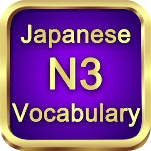 Free Download Test Vocabulary N3 Japanese APK for Android
