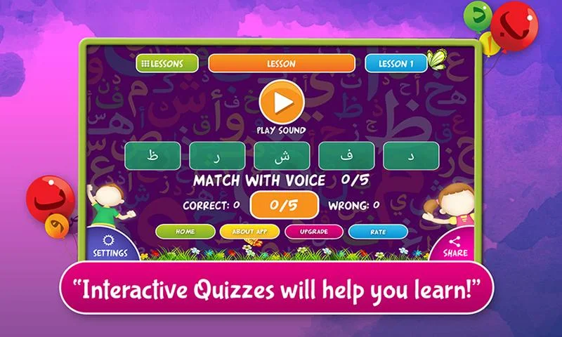 Qurani Qaida-Quran Teacher - screenshot