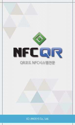 NFCQR 앱개발 어플개발 제작 모바일앱제작 인터넷가입