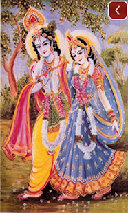 Yamunashtak Screenshots 3