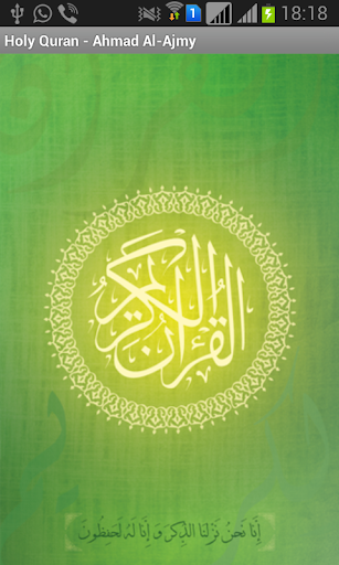 Ahmad Al-Ajami -The Holy Quran