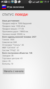 How to download Russian Way 2.4 mod apk for laptop