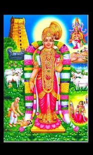Tamil Tiruppavai Screenshots 2