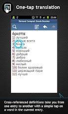 ����� <-> ������� �������