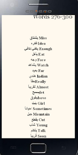 1000 كلمه انجليزيه مترجمه عربي للاندروايد Z9BnBWplSHE72DGXZCxz4pWyG9NUNqq8bhOTpOpoZKMpiL3GnHNqLFDkhpoCnIvambZN=h310