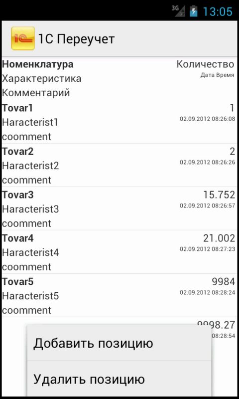 1C Pereuchet Screen 3