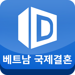 베트남 국제결혼 다문화 웨딩클럽.apk 2.0