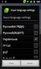 Ukrainian for GOKeyboard