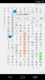 Blue sky leader poster 2