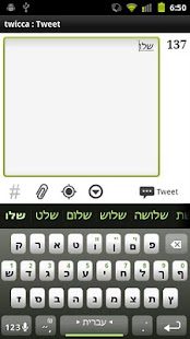 Plugin Hebrew