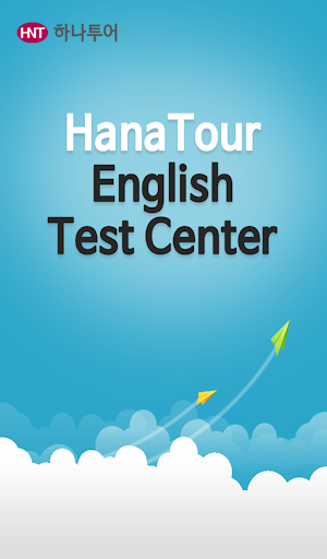 HanaTour English Test Center