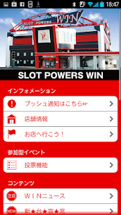 SLOT POWERS WIN Screenshots 1