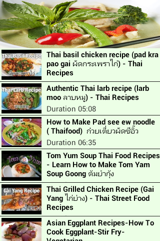 Thai Food Recipes