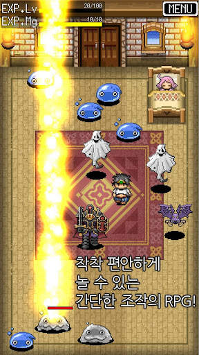 니트족 용사 [방치계 도트 RPG] 무료 롤플레잉 게임