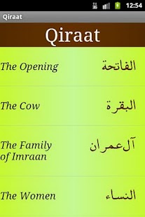 Qiraat(outdated) Screenshots 1