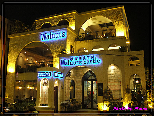 美術館綠園道~核果餐廳二訪~氣氛餐點很棒的餐廳