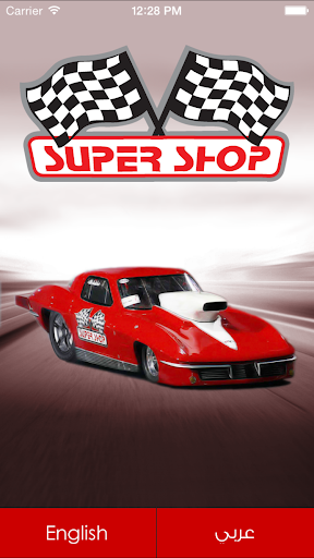 SuperShop