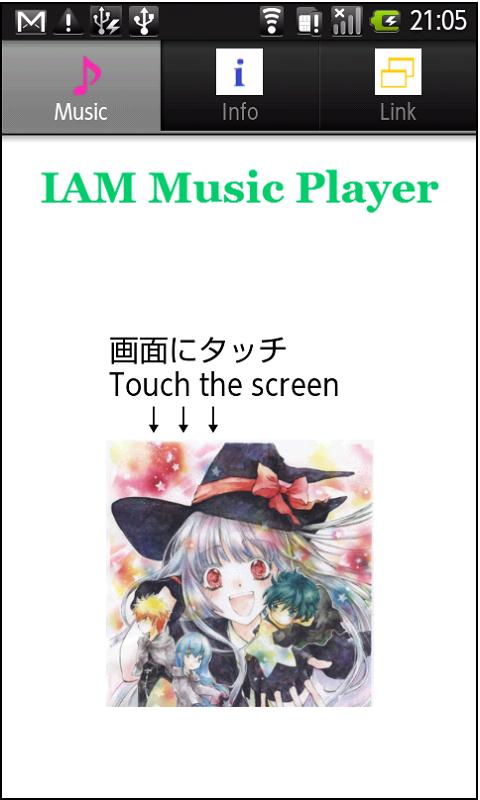 Android application IAM Music Player screenshort