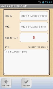 Free My Point APK