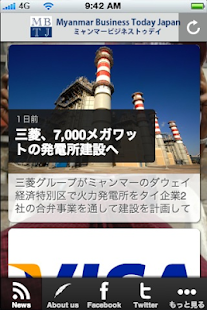 免費新聞App|ミャンマービジネストゥデイジャパン|阿達玩APP