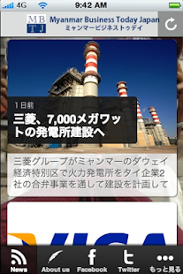 免費下載新聞APP|ミャンマービジネストゥデイジャパン app開箱文|APP開箱王