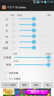 Portable NCH Switch Sound File Converter 4.10 隨身免安裝版 ...