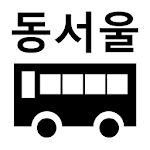 동서울터미널 배차조회 Apk