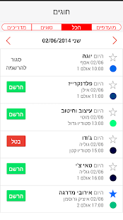 Free Download EZ Shape APK