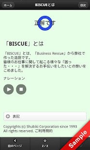 Critical Thinking 3 JA Screenshots 3