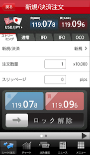 How to download 野村FX lastet apk for laptop
