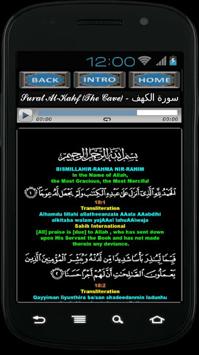 免費下載書籍APP|Al Basit Special Surahs app開箱文|APP開箱王