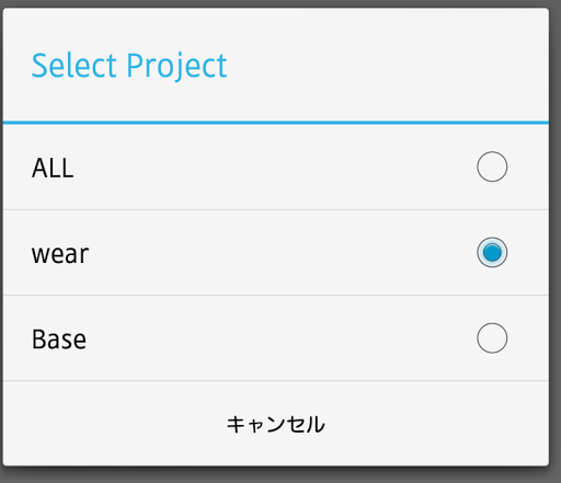 無料工具AppのTasker for Wear|記事Game