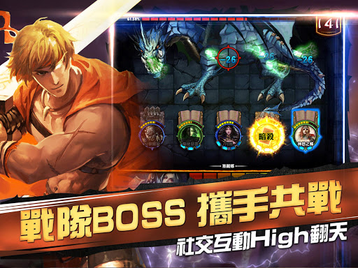 【免費策略App】英雄決勝團 - 開創手遊競技全新時代-APP點子