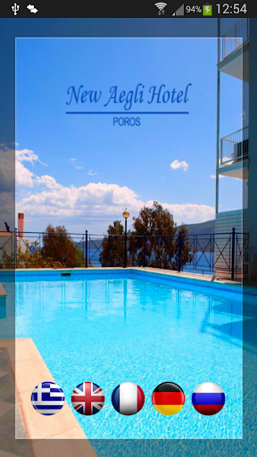 New Aegli Hotel Poros