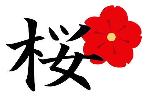 Lastest Japanese  Jobs APK for Android