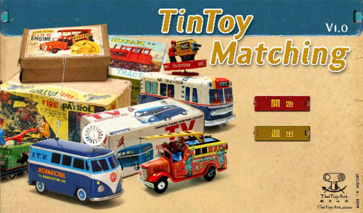 Toy Box Matching