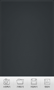How to mod ModelPhoto patch 1.0 apk for pc