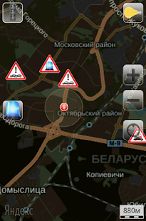 Free Migalka24 APK for Android